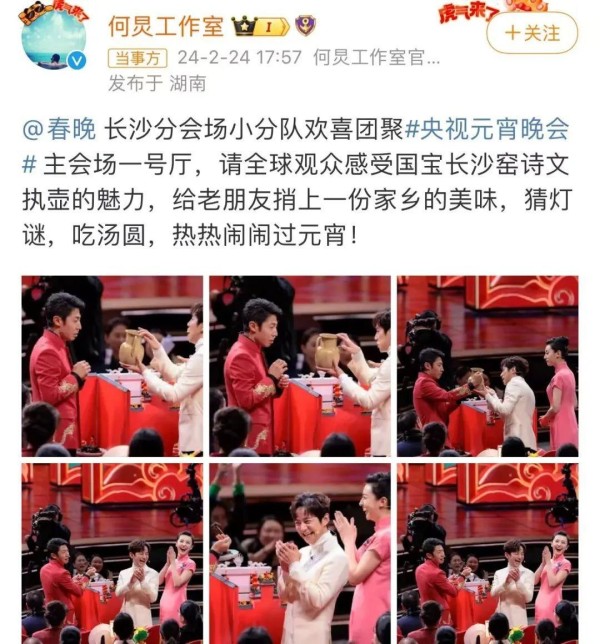 “双北”CP:何炅撒贝宁,友谊的默契舞台