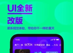 爱奇艺泡泡下载官方
