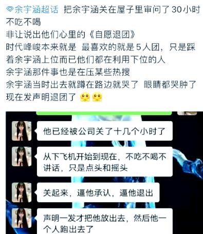 明星与粉丝关系：背后的故事与法律挑战