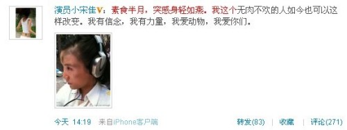 钮承泽称只想做好电影小宋佳素食半月身轻如燕