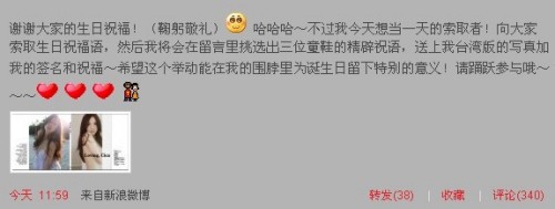 钮承泽称只想做好电影小宋佳素食半月身轻如燕