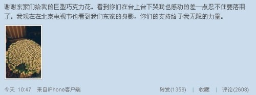 钮承泽称只想做好电影小宋佳素食半月身轻如燕