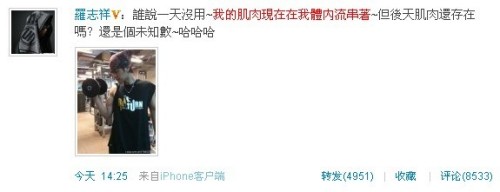 钮承泽称只想做好电影小宋佳素食半月身轻如燕