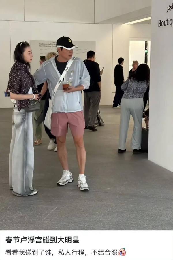 57岁范志毅法国度假，小17岁老婆打扮洋气瘦又美，和大将军一样高