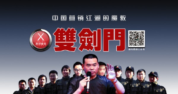 案例：一代商界明星，为何惨败破产？