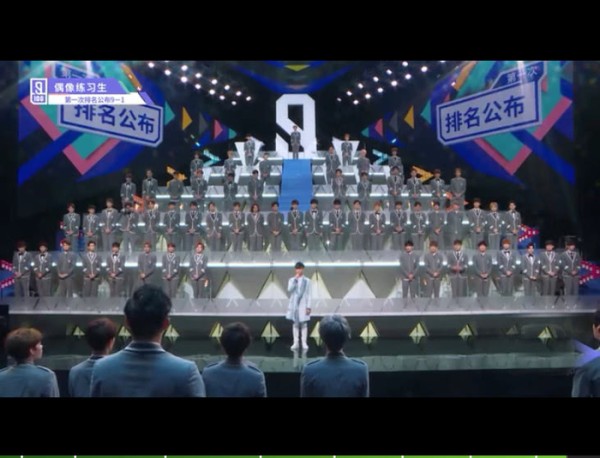 《偶像练习生》淘汰后何去何从?