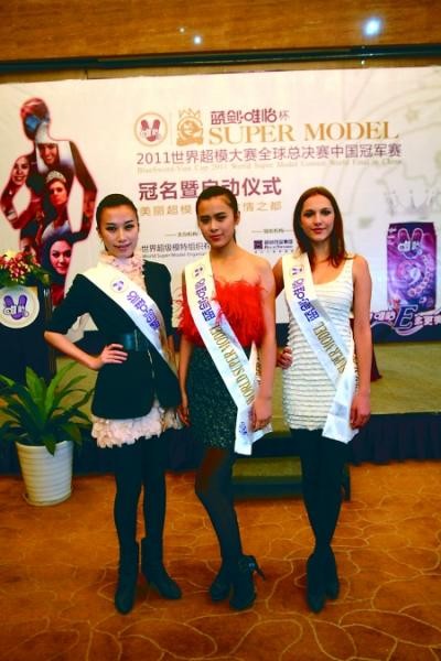 “世界超模大赛”38名中国佳丽重庆比美