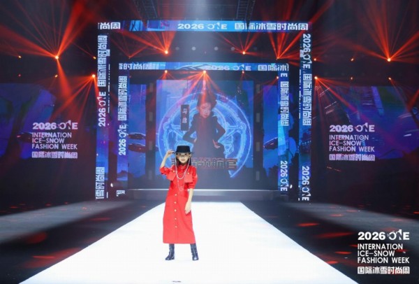 2026THE ONE国际冰雪时尚周暨巅峰全明星模特大赛震撼启幕 马逸开秀引爆全场:少女“荣耀领航官”C位惊艳四座