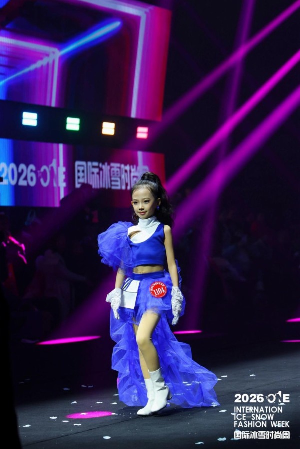 2026THE ONE国际冰雪时尚周暨巅峰全明星模特大赛震撼启幕 马逸开秀引爆全场:少女“荣耀领航官”C位惊艳四座