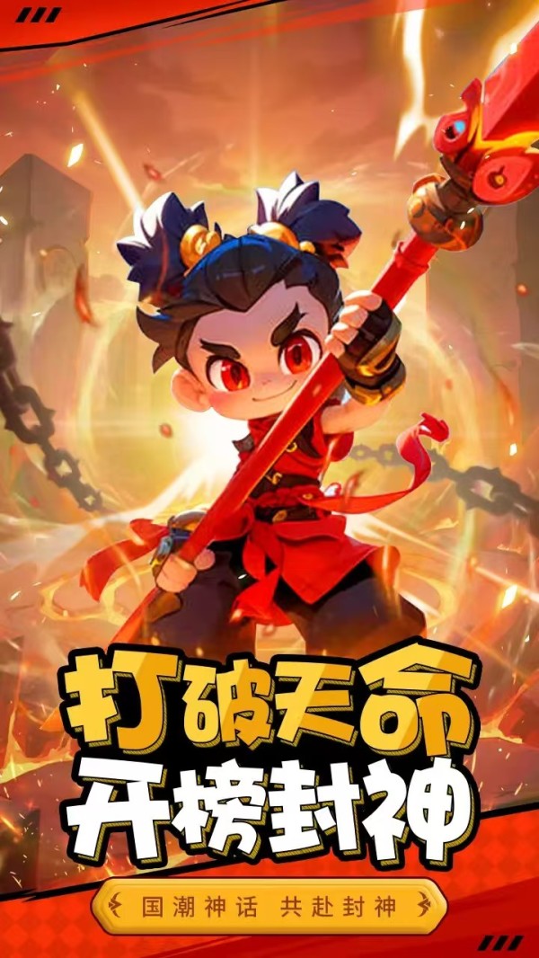 诸神之怒手游兑换码介绍 诸神之怒手游礼包码大全