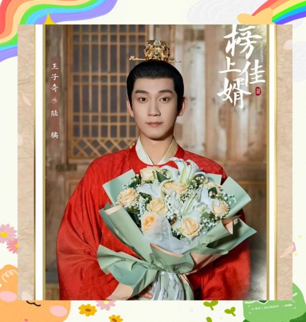 搜狐黑榜揭秘：95后男艺人的争议表现