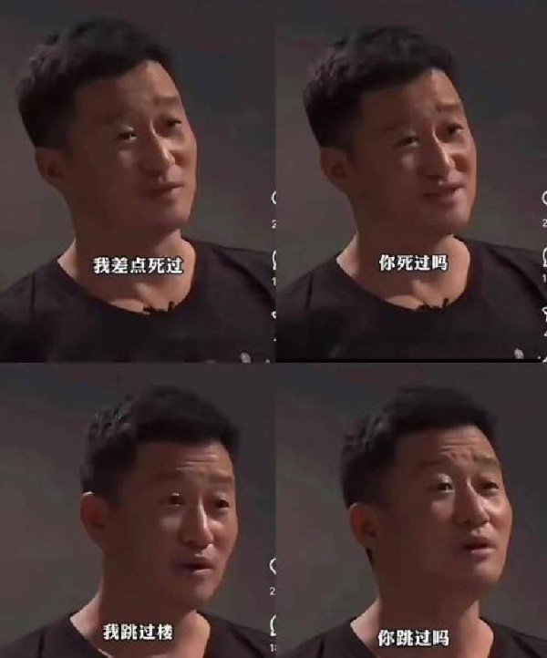 吴京罕见爆笑瞬间,网友笑到停不下来