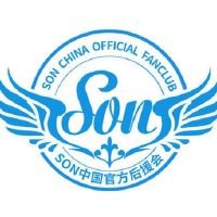 Son中国官方后援会...
