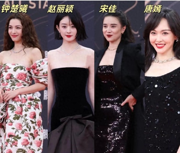 星光熠熠澳门夜，女星红毯谁最闪？赵丽颖压轴，惊艳全场！