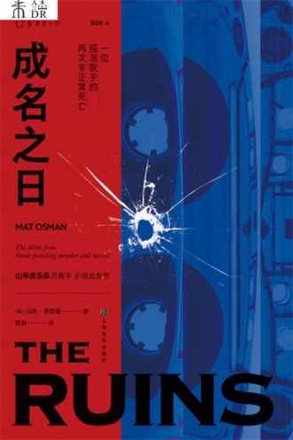 《成名之日》: 揭秘一夜成名背后的真实故事与心理挑战。