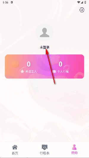 Fanfever Lite官方APP下载最新版-Fanfever Lite安卓下载正版手机版v1.0.12