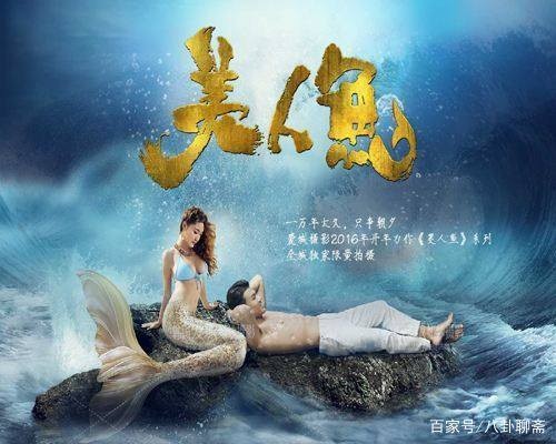 他在星爷电影中从未演过正常人，演技被赞盖过星爷，让周星驰服老