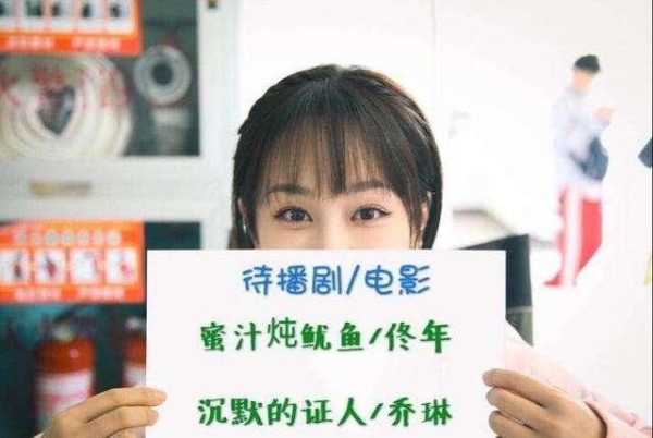 杨紫十月行程曝光，工作室谨遵约定，网友：这才是演员该有的样子