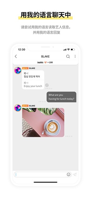 STARSHIP bubble最新版安卓下载-STARSHIP bubble最新版官方下载v1.2.6