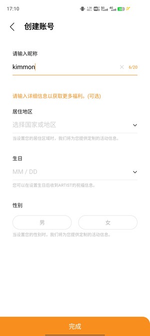 STARSHIP bubble最新版安卓下载-STARSHIP bubble最新版官方下载v1.2.6