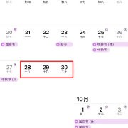 娱乐圈热门话题