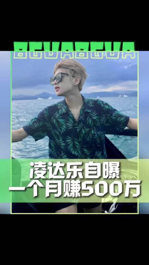 被群嘲“小丑”到喜提千金！普通人的逆袭比明星八卦更戳心