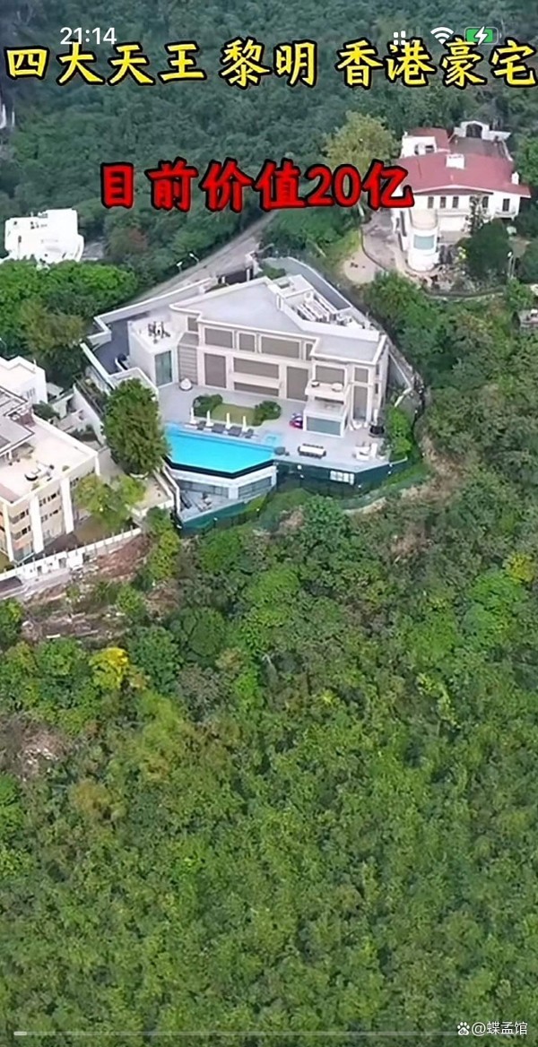 黎明豪宅曝光价值XX亿的秘密装修,细节真让人惊呆!