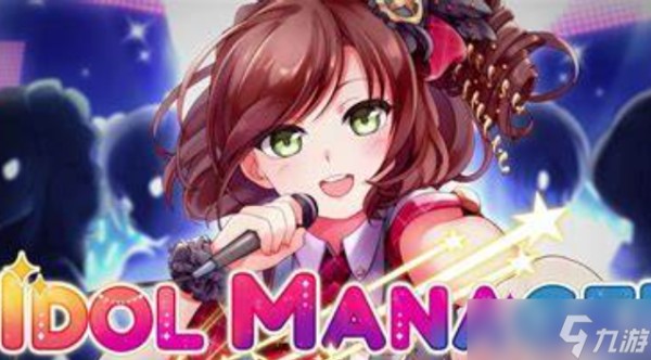 偶像经纪人秘籍怎么用-秘籍使用方法