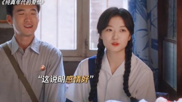 费霓：不可能让嫂子跑掉的！孙千