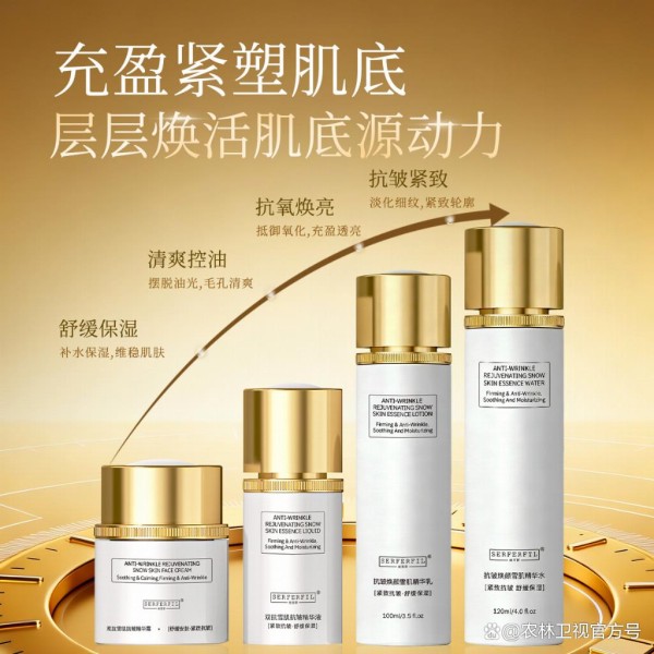 2026抗皱TOP10揭晓，丝芙菲淡纹封神，明星网红款不踩雷