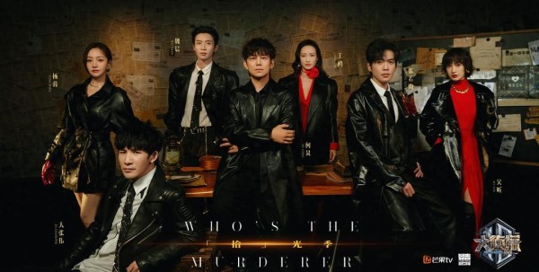 芒果TV联合最高人民法院扩大普法声量,《大侦探·拾光季》大年