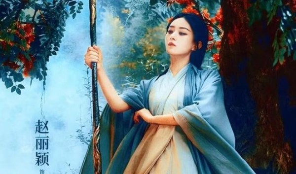 赵丽颖再启仙侠新作,首搭任嘉伦人气拉满,乔振宇惊喜加盟