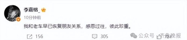 明星夫妻公开声明结束婚姻