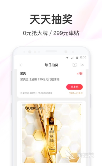 买化妆品去哪个app买正品2022 十大正品化妆品购买app推荐