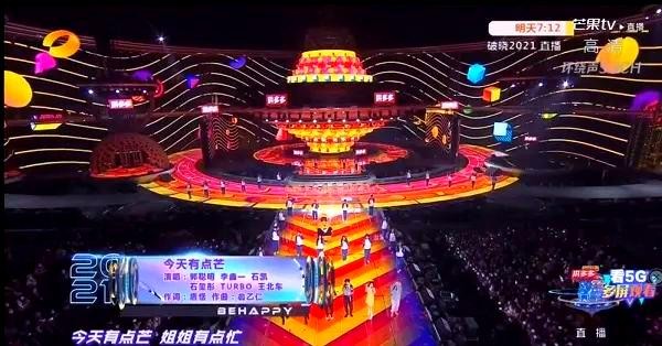 小芒App的推出与明星带货模式的挑战