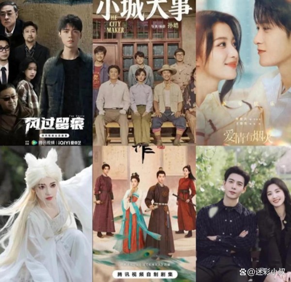 明晚开追！6部高能新剧连发，赵丽颖陈星旭檀健次神仙打架