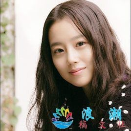 文彩元个人资料