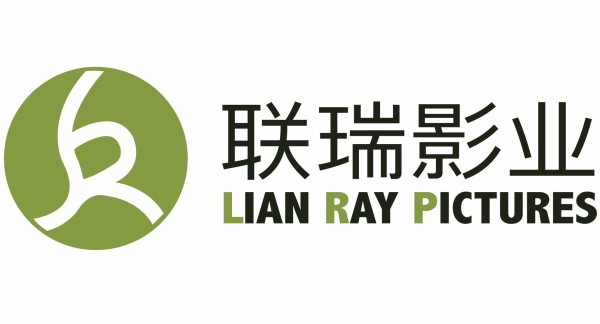 北京联瑞影视制作有限公司招聘