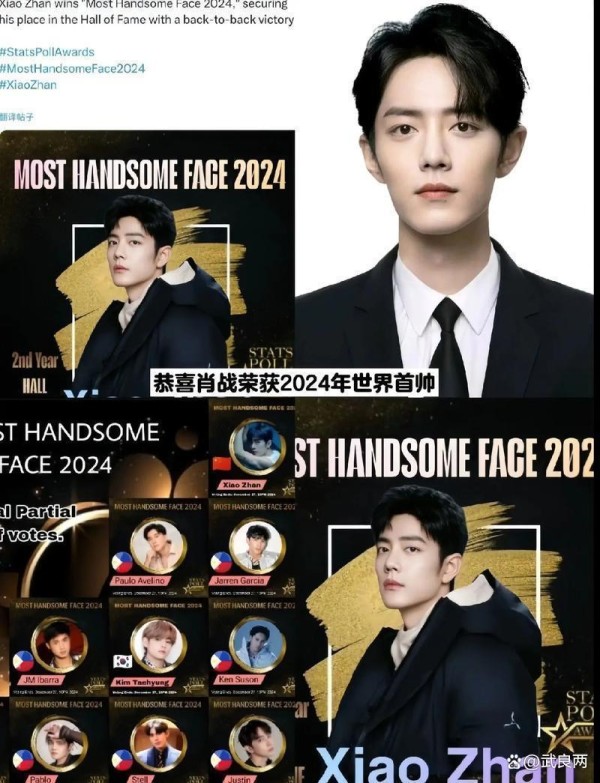 艺人“档次格局图”流出:肖战被划进顶流超一线,那唯一的“世界传奇”到底是谁?