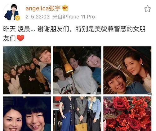章泽天交际圈真广！穿毛衣合影站边上却凭美貌成焦点，好有阔太范