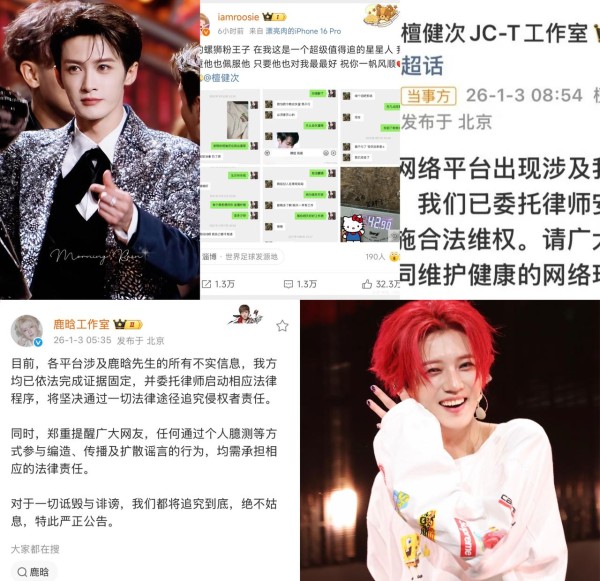 烛光纸飞机：这不是八卦。
这是凌晨五点，一份用睡眠和人权换来的声明。
我们夸鹿晗团队反应快。
但你不知道的是，反应速度，是压榨程度最精准的刻度。
声明发布前一小时，一个年轻的工作人员被电话惊醒，必须在十分钟内梳理全网舆情、起草文案、协调法务、完成内部过审。
他没有任何说“不”的资本。
这是业内公开的秘密：公关岗实行24小时“舆情监狱”制。
重大节假日，双倍人手不是福利，是双倍待命的焦虑。
明星的假...