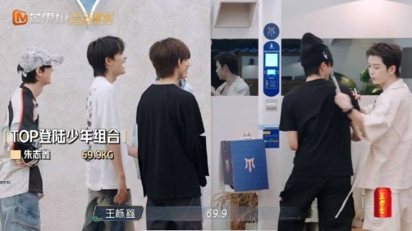 朱志鑫：完美身材背后的自律与坚持