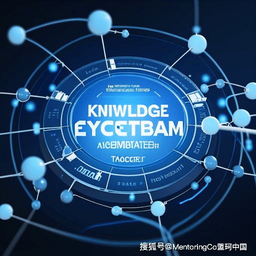 别让顶尖员工的经验白流失！一套拿来即用的技能萃取四大黄金法则