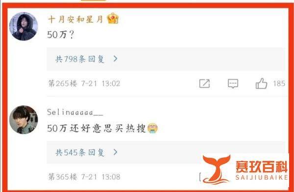河南暴雨，明星捐款“及格线”上热搜：世道变坏，从道德绑架开始