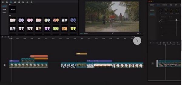 剪映电脑版下载