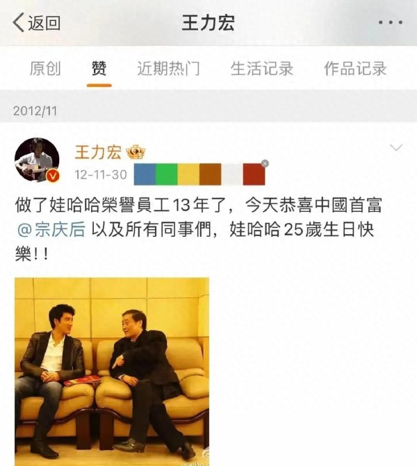 重情重义!王力宏演唱会喝娃哈哈,解约多年还称自己念旧老东家