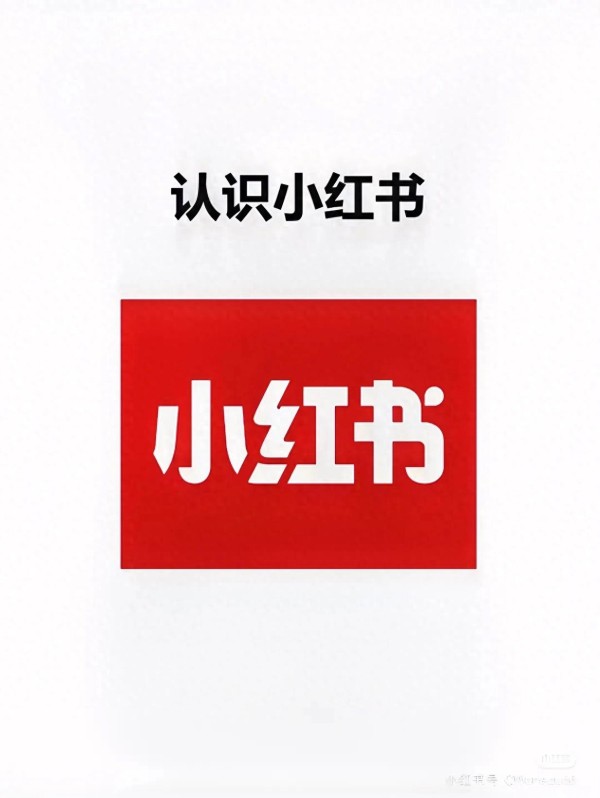 小红书选品攻略：从0到1找到爆款商品，轻松赚取高额佣金！