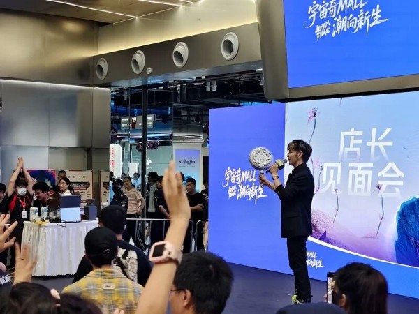 “一日店长”爆火，全网都在接这泼天的富贵？