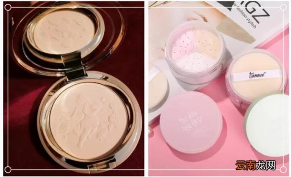 化妆品什么牌子的散粉最好用 定妆粉哪个牌子好
