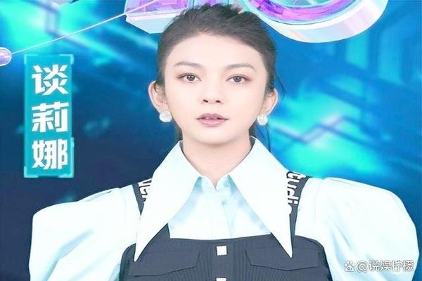 谈莉娜官宣结婚怀孕，网友热议流量操作，明星婚讯背后资本算计